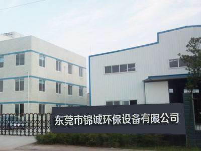 公司简介