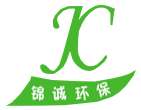 锦诚环保